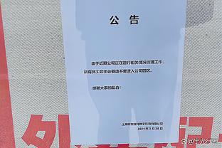 里程碑！亚历山大生涯抢断数来到500个