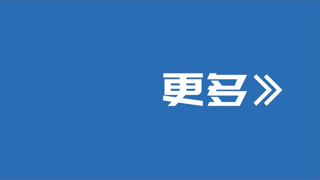 意媒：雷恩总监莫里斯有望出任罗马总监，弗里德金想打造青春风暴