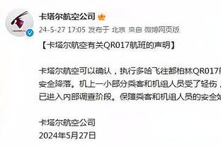 联赛杯-切尔西1-0布莱顿 9月蓝军1胜1平2负&杰克逊打进唯一进球